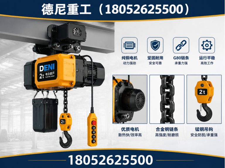 海陵区悬臂吊展示图